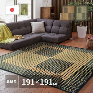 O 䑐 Ђ  O  J[ybg a a a_ |D  2 191×191cm ` Y {   K   C nt u[ x[W