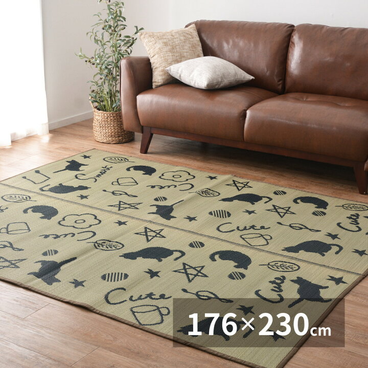 楽天市場 い草 ラグ カーペット 夏 梅雨 快適 ネコ 黒猫 猫 かわいい おしゃれ イラスト 3畳 176 230cm 長方形 ひんやり 涼感 撥水 快適 涼しい 調湿 空気清浄 裏地付 不織布 アジアンテイスト リゾートデザイン Reech Online