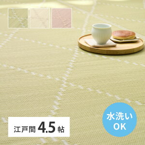 Ő􂦂 䑐 J[ybg ~l  O 􃉃O 􂦂  ]ˊ 4.5 4.5 261×261cm 킢   g a_ ⊴   a rO