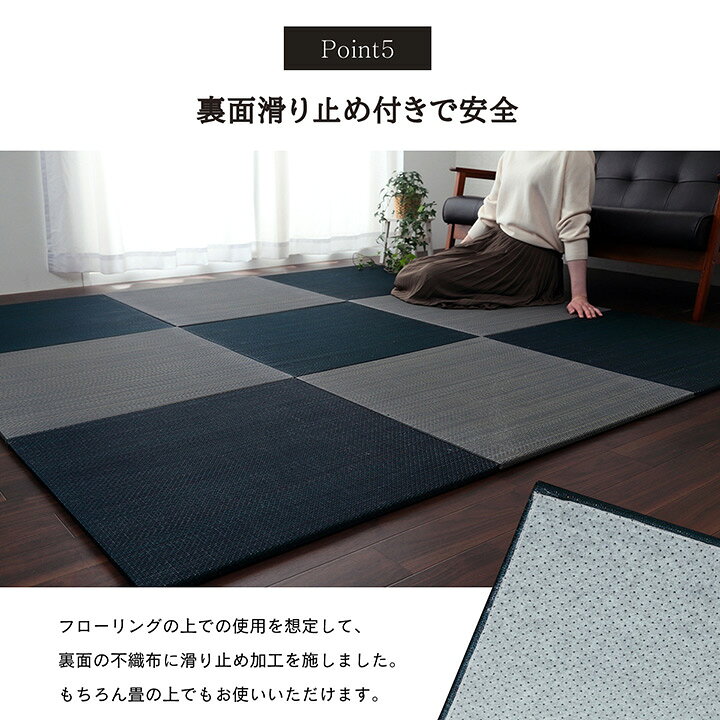 楽天市場】置き畳 畳 ユニット畳 70 cm 正方形 半畳 い草 おしゃれ 和 