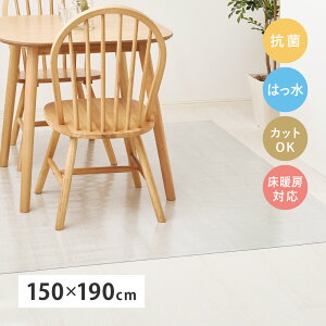 ی  }bg h~ NA_CjOO o[}bg NbVtA}bg 1.5 150×190cm ݒu ȒP DIY ybg qǂ nT~ŃJbg