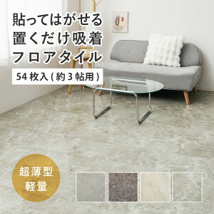 x\  tA^C NbVtA tA}bg ^ 54 3  ی u ݒu ȒP DIY ybg qǂ \  t[O Β 嗝Β R