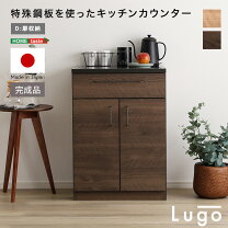 楽天市場】w60 レンジ台の通販