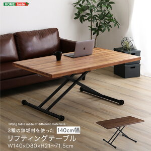 3ނ̖CނgteBOe[u 140cm