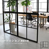 楽天市場】アイアン 棚（パーテーション｜オフィス家具）：インテリア 