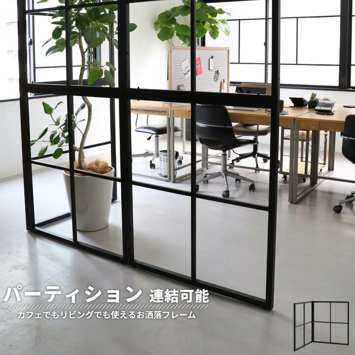 楽天市場】衝立 パーテーション パーティション 間仕切り スクリーン 