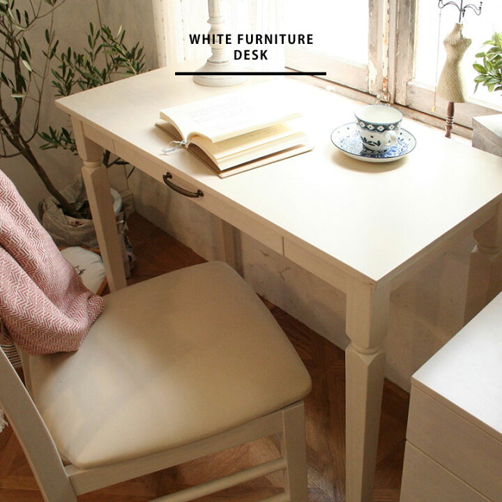 楽天市場 白 机 ホワイト おしゃれ デスク 平机 幅 90 コンパクト 事務机 かわいい 白家具 姫家具 ワークデスク オフィスデスク Pcデスク 業務用 学習デスク 学習机 勉強机 書斎 リビング 引き出し 引出し １人暮らし 新生活 Reech Online