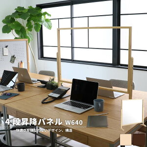 木製 コロナ対策 パーテーション 間仕切り 通販 価格比較 価格 Com