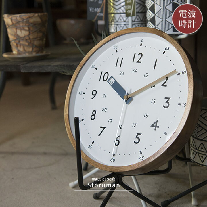 楽天市場 壁掛け時計 電波時計 掛け時計 掛時計 電波掛け時計 知育 教育 24時間表示 12時間表示 シンプル 北欧 ナチュラル カジュアル モダン デザイン おしゃれ カフェ 木 木目 贈り物 プレゼント Reech Online