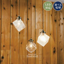 楽天市場】ガラスキューブ 3灯 照明 ledの通販