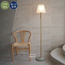 楽天市場】昭和レトロ（フロアスタンド・ランプ｜ライト・照明器具 