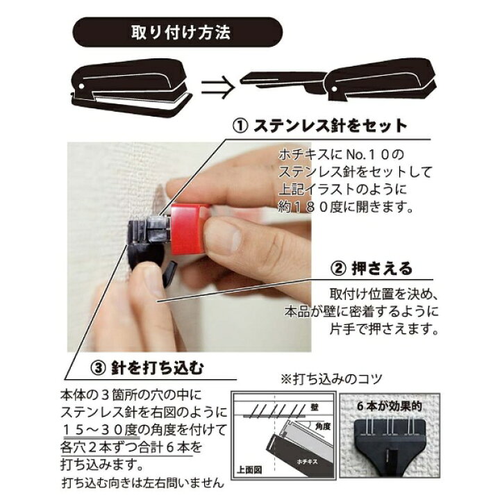 希少!!】 新品 壁美人 掛け時計用フック 5kg以内 新品☆壁美人 掛け時計用フック 5kg以内