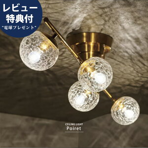 �y���������r���[���T�t!�z�V�[�����O���C�g �V�[�����O�X�|�b�g ���C�g �Ɩ� �V��Ɩ� �ȒP�ݒu 4�� 4.5�� 6�� 8�� �K���X ���r���O ������� �k�� �C���_�X�g���A�� �S�[���h �X�^�C���b�V