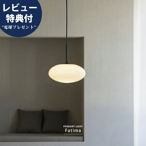 【今だけレビュー特典付!】ペンダントライト 吊り下げ灯 天井照明 多灯 ダイニング カウンタ― 電気 照明 簡単設置 ガラスシェード リビング かわいい おしゃれ アンティーク レトロ アンテ