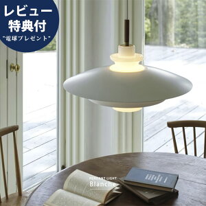 【今だけレビュー特典付!】ペンダントライト 吊り下げ灯 天井照明 ダイニング カウンタ― 電気 照明 簡単設置 リビング おしゃれ スタイリッシュ モダン レトロ インダストリアル ミッドセ