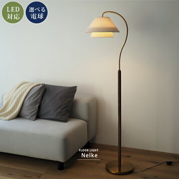 楽天市場】☆ligne roset 23万「MAMA」フロアスタンドライト ランプ 