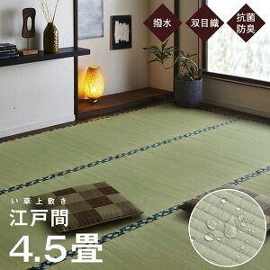  䑐  ~ ~ J[ybg }bg oڐD ]ˊ4.5 261×261cm Y { VRf H   ~J K R L  ȃGl Ђ C