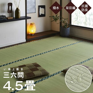  䑐 ~ ~ J[ybg }bg oڐD OZ4.5 273×273cm Y { VRf H   ~J K R L  ȃGl Ђ C