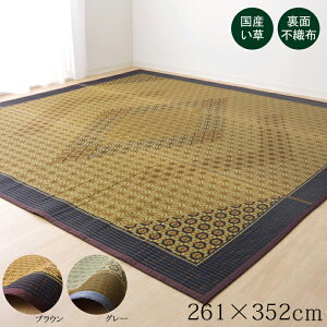 O 䑐 J[ybg イ Y  Ђ ⊴  a_  ~J K  a a R  ` 6 261×352cm sDzt