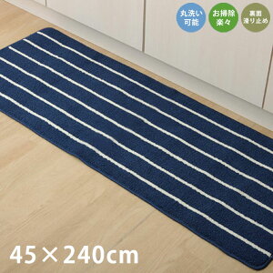 Lb`}bg 45×240cm @ ې |yX {[_[ XgCv 킢 Vv ~߉H }bg  l炵 [  ͗lւ V Jt VXeL