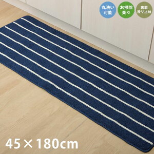 Lb`}bg 45×180cm @ ې |yX {[_[ XgCv 킢 Vv ~߉H }bg  l炵 [  ͗lւ V Jt VXeL
