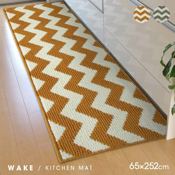 楽天市場 キッチンマット 65cm 252cm 台所 フロア シンク マット 床 フローリング 滑り止め 滑りにくい おしゃれ かわいい カラフル 北欧 モダン シンプル アーガイル柄 洗濯 丸洗い 安い 一人暮らし ワンルーム Reech Online