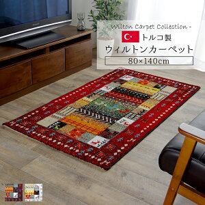 O J[ybg O~ 80cm×140cm `  t@ubN EBgD gR  R hL L ւɂ ϋv _  Mbx Mx I[V[Y k _ C