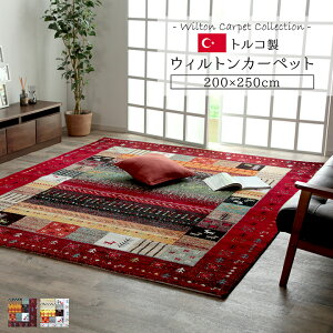 O J[ybg O~ 200×250cm ` 3p t@ubN EBgD gR  R hL L ւɂ ϋv _  Mbx Mx I[V[Y k _ C