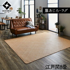  ^ O J[ybg }bg ]ˊ 8 8 352cm × 352cm ` VRf C   ~J K Ђ ⊴ 炳 AWA ō ҂ ϋv D Vv n AW