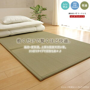 Ȃ  }bgX 䑐 ~pbh xbhp}bg Z~_uTCY Q Ђ  ĉK    Y  xr[}bg vC}bg ȃGl x A