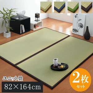 u jbg 82cm×164cm 2Zbg 2i1؁j Vv   Y { t[O  y a a_ a a qǂ Ԃ ybg S V  i`