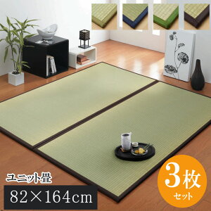 u jbg 82cm×164cm 3Zbg 3i1.5؁j Vv   Y { t[O  y a a_ a a qǂ Ԃ ybg S V  i`