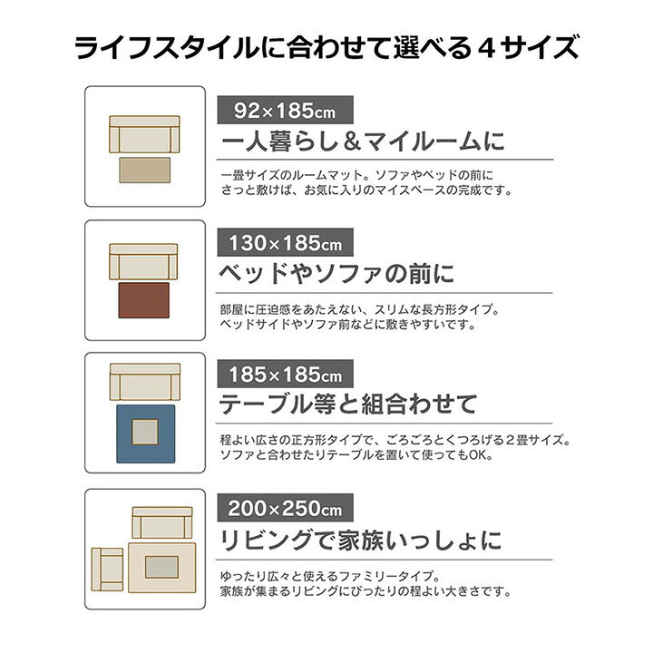 楽天市場 ラグ カーペット マット 絨毯 185 185cm 正方形 2畳 フランネル 触り心地 肌触り 気持ち良い 洗濯可能 カジュアル ストライプ ボーダー モダン おしゃれ オールシーズン Reech Online