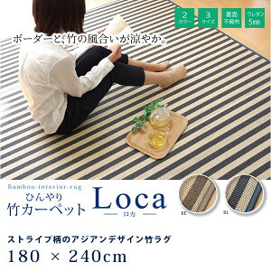 |O |J[ybg  ou[O JWA XgCv AWA ĉK  ⊴  ` 3 4 180×240cm sDzt