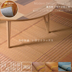 O 䑐 J[ybg イ Y  _ m a ĉK R ` 3 176×230cm sDzt