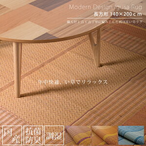 O 䑐 J[ybg イ Y  _ m a ĉK R ` 2p 140×200cm