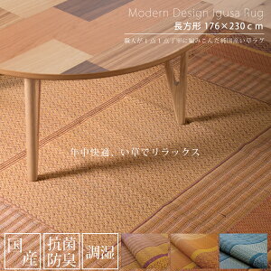 O 䑐 J[ybg イ Y  _ m a ĉK R ` 3p 176×230cm