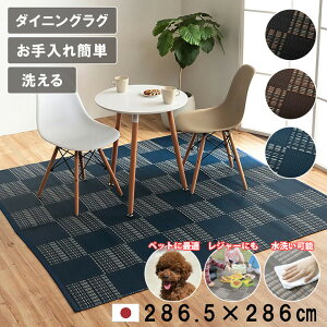 yYz 􂦂   O J[ybg 4.5 4 286.5×286cm ` ybg }bg |vs PP _CjOO fUC O h~ h~ |y _j Ags[ AM