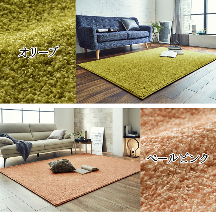 【楽天市場】カーペット ラグ 絨毯 200×300cm 長方形 シャギーラグ ...
