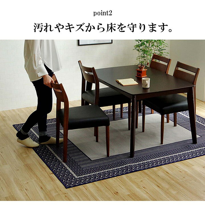楽天市場】ダイニングラグ ダイニング ラグ カーペット 180cm × 180cm 