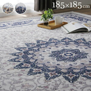 O 2p 185cm×185cn ` zbgJ[ybg Jo[ J[ybg }bg t@ubN 􂦂 VіяȂ y NVbN AeB[N [sA   x[W u