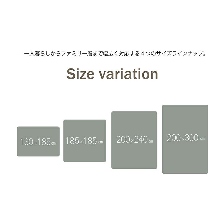 楽天市場】ラグ マット 3畳 こたつ 敷き 布団 ホットカーペット カバー おしゃれ 無地 200×240cm 長方形 あったか 保温 アルミ入り 北欧 畳める コンパクト 安い 新生活 ブラウン ベージュ グリーン グレー ネイビー : Reech Online 楽天市場】ラグ マット 3畳 こたつ 敷き 布団 ホットカーペット カバー おしゃれ 無地 200×240cm 長方形 あったか 保温 アルミ入り 北欧 畳める コンパクト 安い 新生活 ブラウン ベージュ グリーン グレー ネイビー : Reech Online