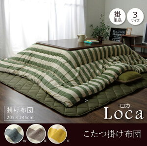 zc |zc ` 205cm×245cm 4 ӂӂ Y {  | {[ XgCv Jt  JWA 킢 _ 105cm`120cm `ɑΉ