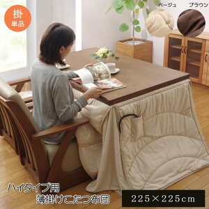 nC^Cvzc _CjOp |zc | }CNt@Co[ JWA 80×80×63`68cm̃nC^Cv̂ɓK ӂƂ ` 225cm × 225cm