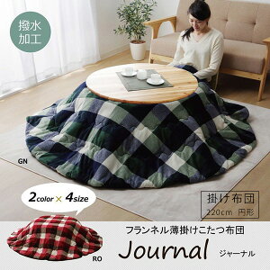 zc |zc | `FbN }CNt@Co[ JWA ӂƂ a110cm̉~`ɓK ~` ی^ a 220cm