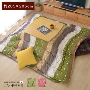 zc |zc ` 205cm×205cm ӂӂ Y {  | {[ ETM a a_ Jt  JWA 킢 _ 75cm`90cm `