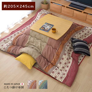 zc |zc ` 205cm×245cm ӂӂ Y {  | {[ iq a a tl ̗t a_  킢 _ 105cm`120cm `