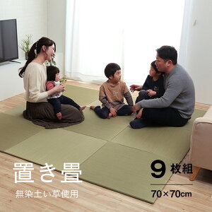 モダン 畳の人気商品 通販 価格比較 価格 Com モダン 畳の人気商品 通販 価格比較 価格 Com