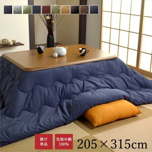 zc |zc 205×315cm 180cm `ɑΉ ` 6 | n a a  ӂӂ  Vv n lCr[ O[ uE x[W ubN \