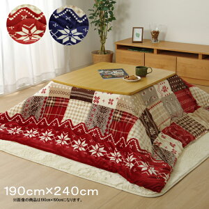 zc |zc ` 190cm×240cm 4 ӂӂ  y | mfBbN k 킢 Vv  JWAfUC 105cm`120cm `